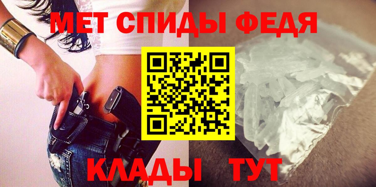 Михайловск  Amphetamine VHQ  АМФЕТАМИН  гидра онион  Вход с VPN 