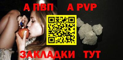 меф Татарск