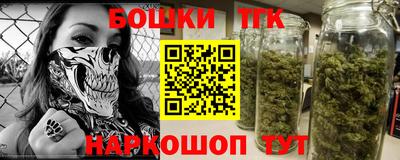меф Татарск