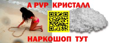 меф Татарск