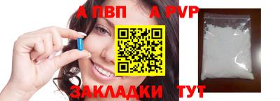 меф Татарск