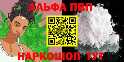 меф Татарск