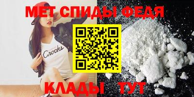 меф Татарск