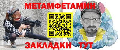 мяу мяу мука Тара