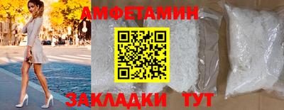 меф Татарск