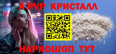 меф Татарск