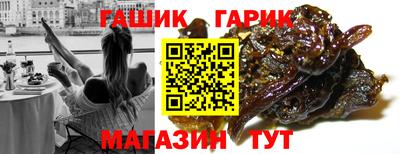 меф Татарск