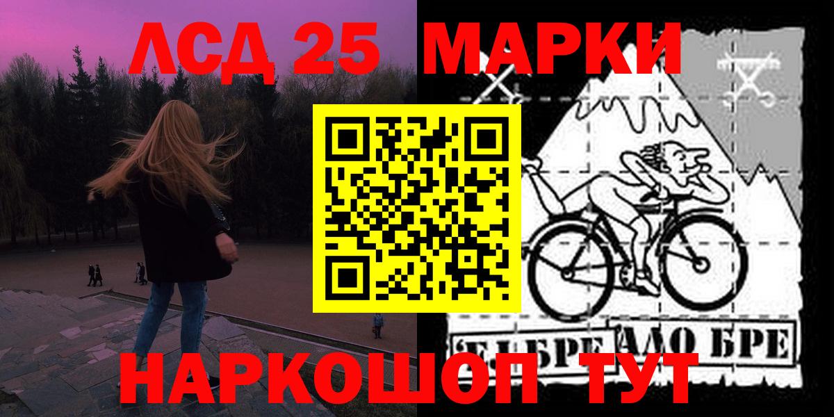 LSD-25 экстази ecstasy Михайловск
