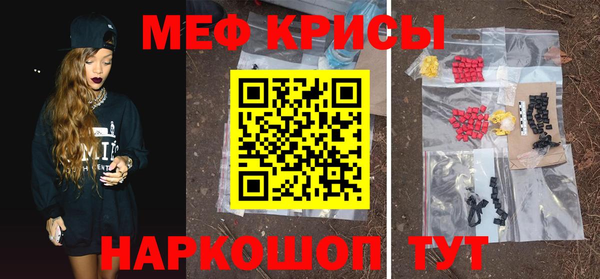 Конопля  Вход с VPN  COCAIN  Меф МЯУ МЯУ   Гашиш  MDMA  Михайловск  Конопля 