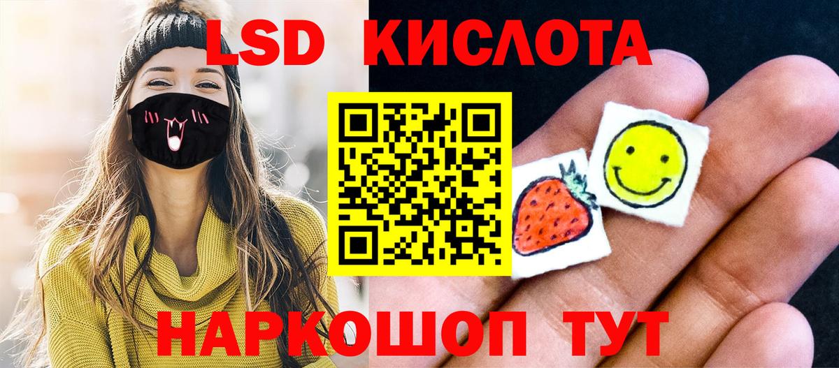 Наркотические марки  Наркотические марки 1500мкг  Вход с VPN  Наркотические марки 1500мкг  Михайловск 