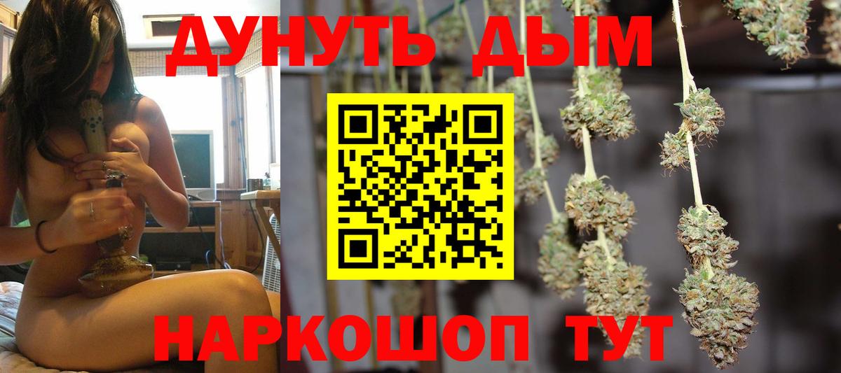 Бошки марихуана сатива Михайловск