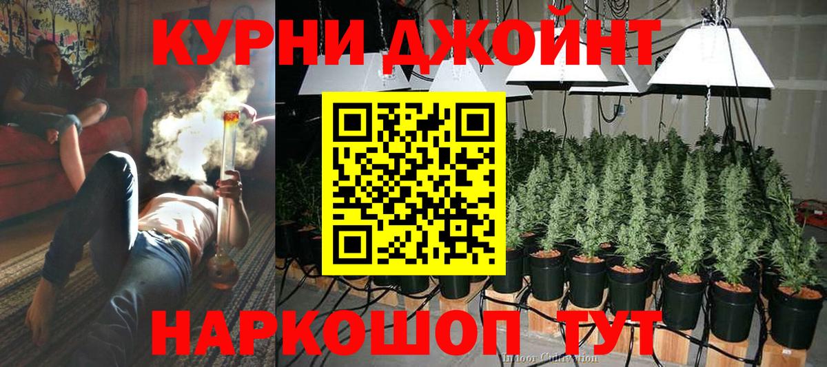 Каннабис VHQ  Вход с VPN  Бошки Шишки White Widow  Михайловск  Бошки марихуана план 